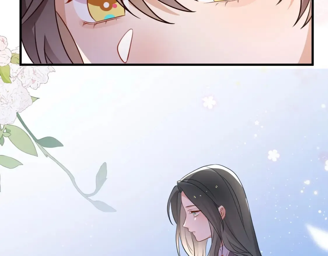 第38话 白月光生气了 第95页