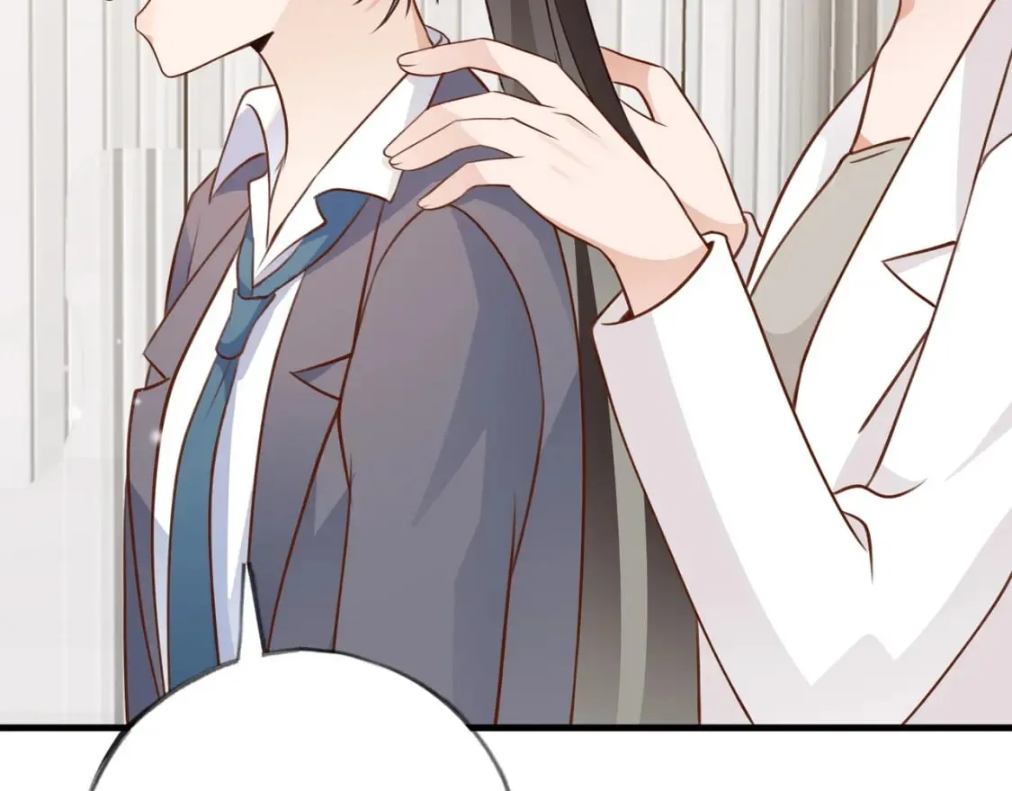 第38话 白月光生气了 第118页
