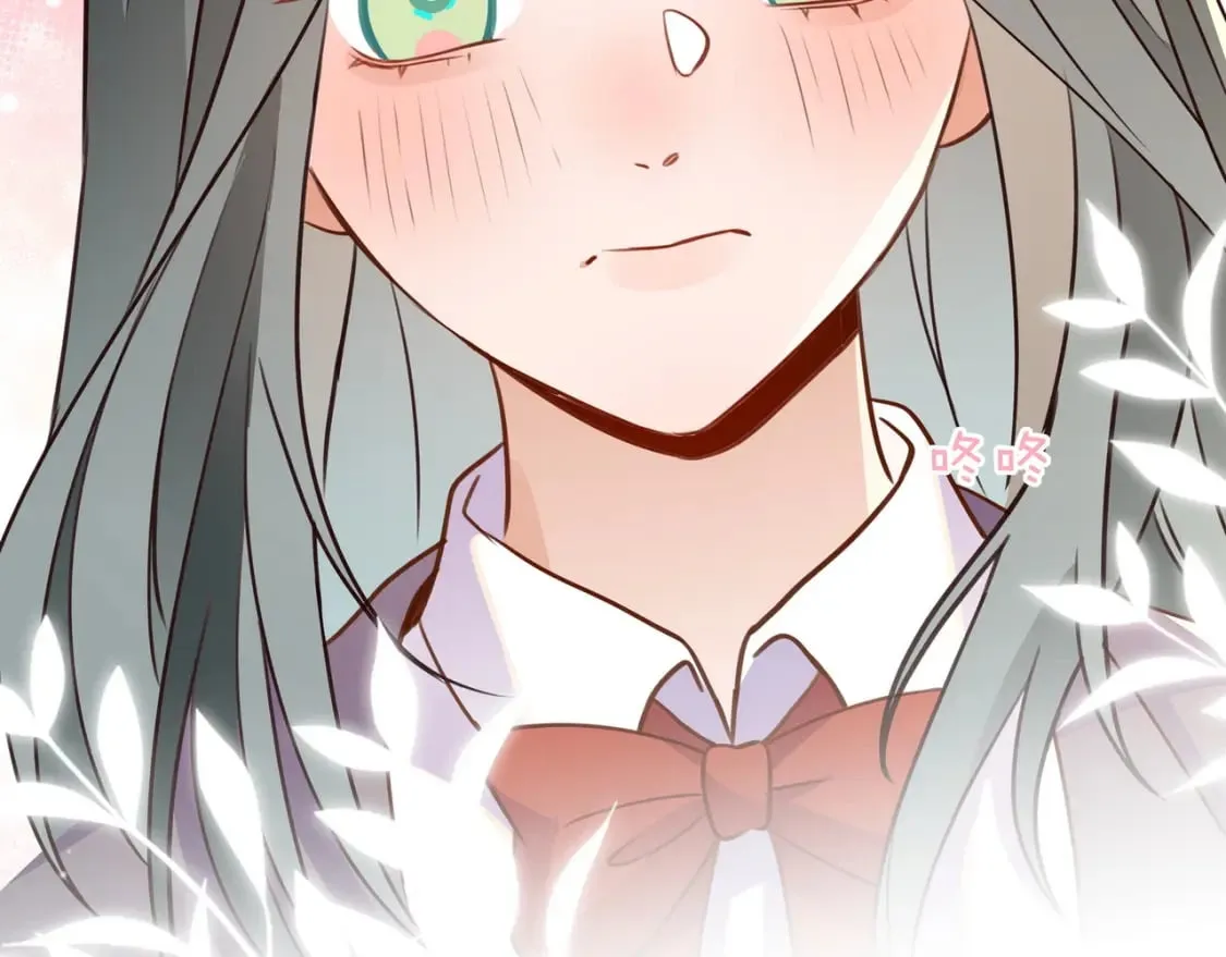 第38话 白月光生气了 第126页