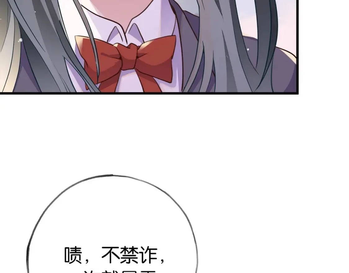 第39话 负责 第21页