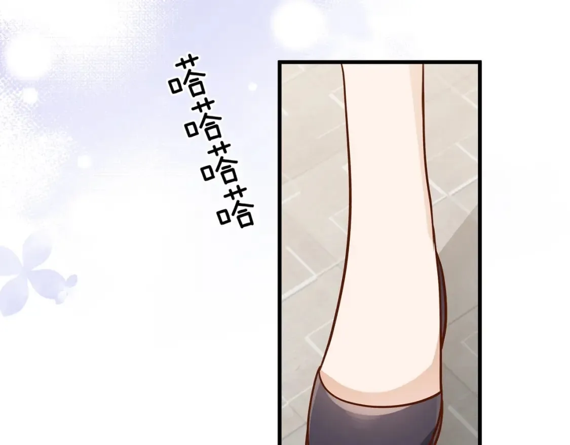 第39话 负责 第27页