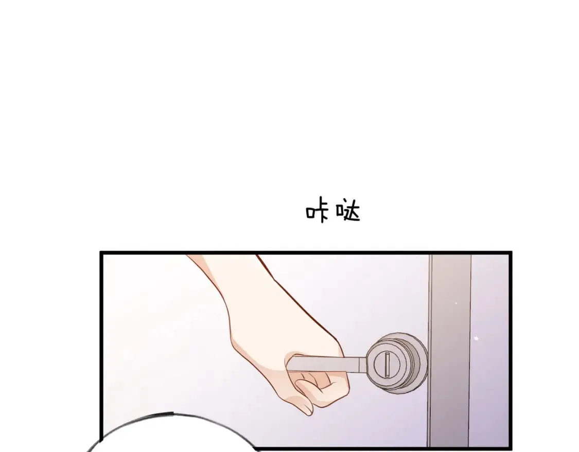 第39话 负责 第35页