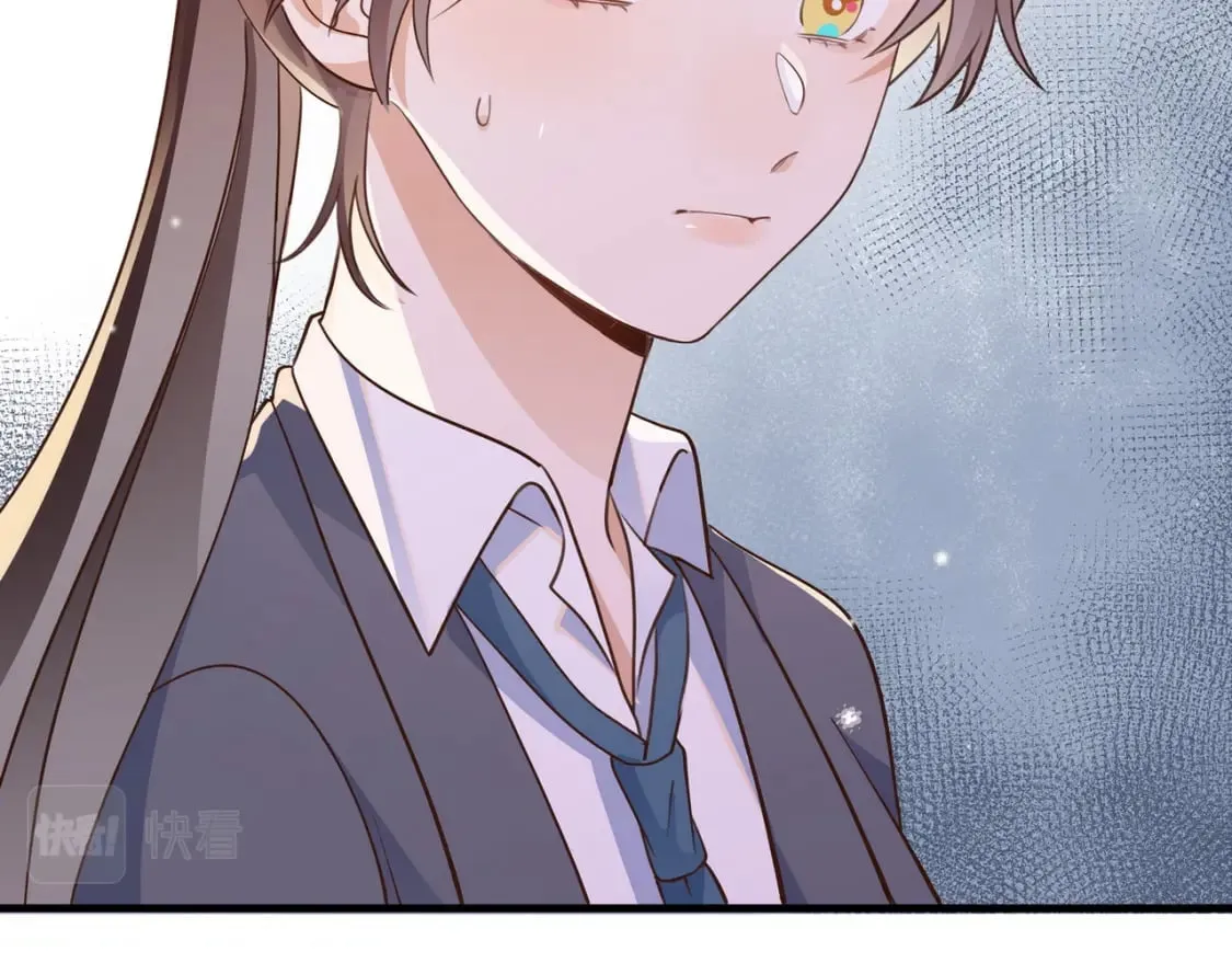 第39话 负责 第41页