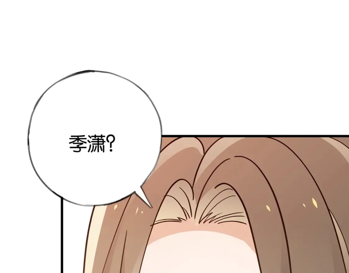 第39话 负责 第47页
