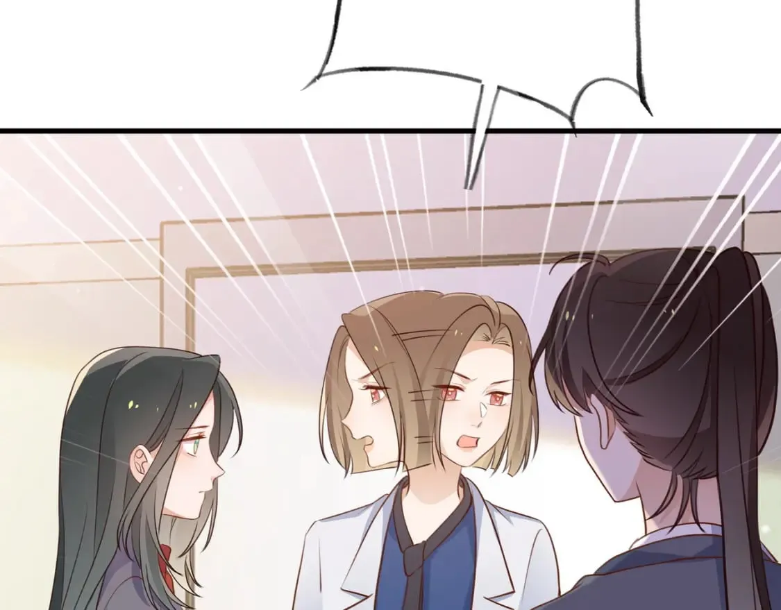 第39话 负责 第50页