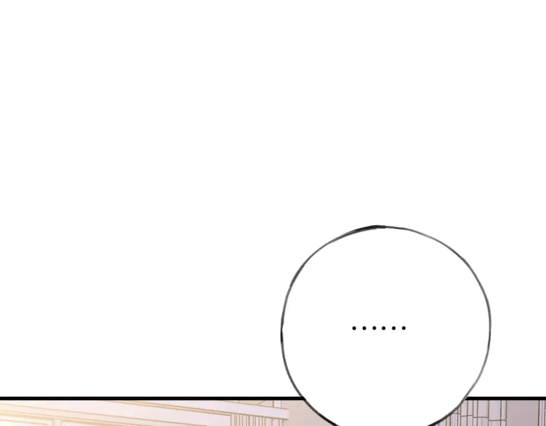 第39话 负责 第52页