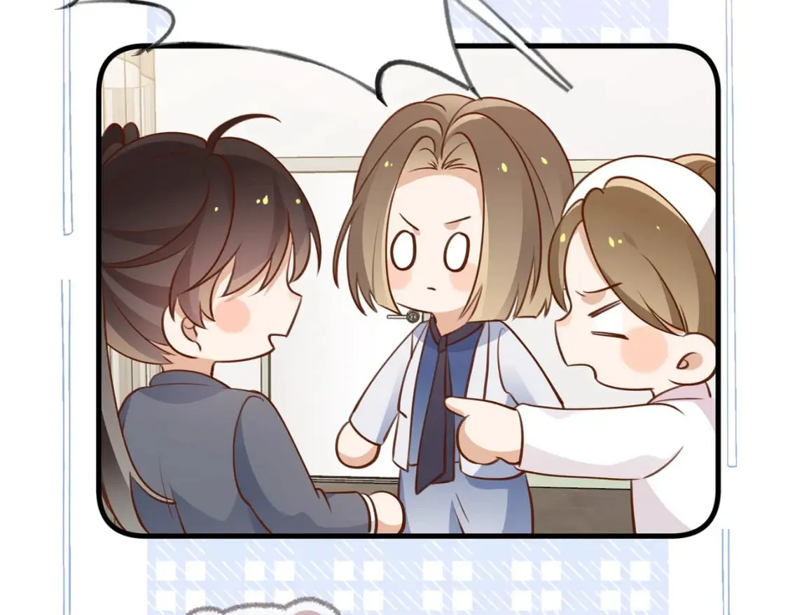 第39话 负责 第56页