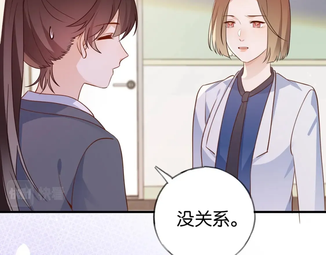 第39话 负责 第65页