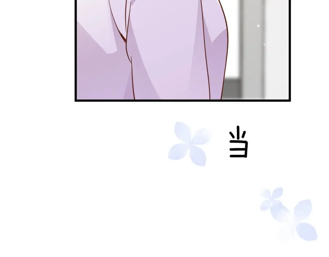 第39话 负责 第73页