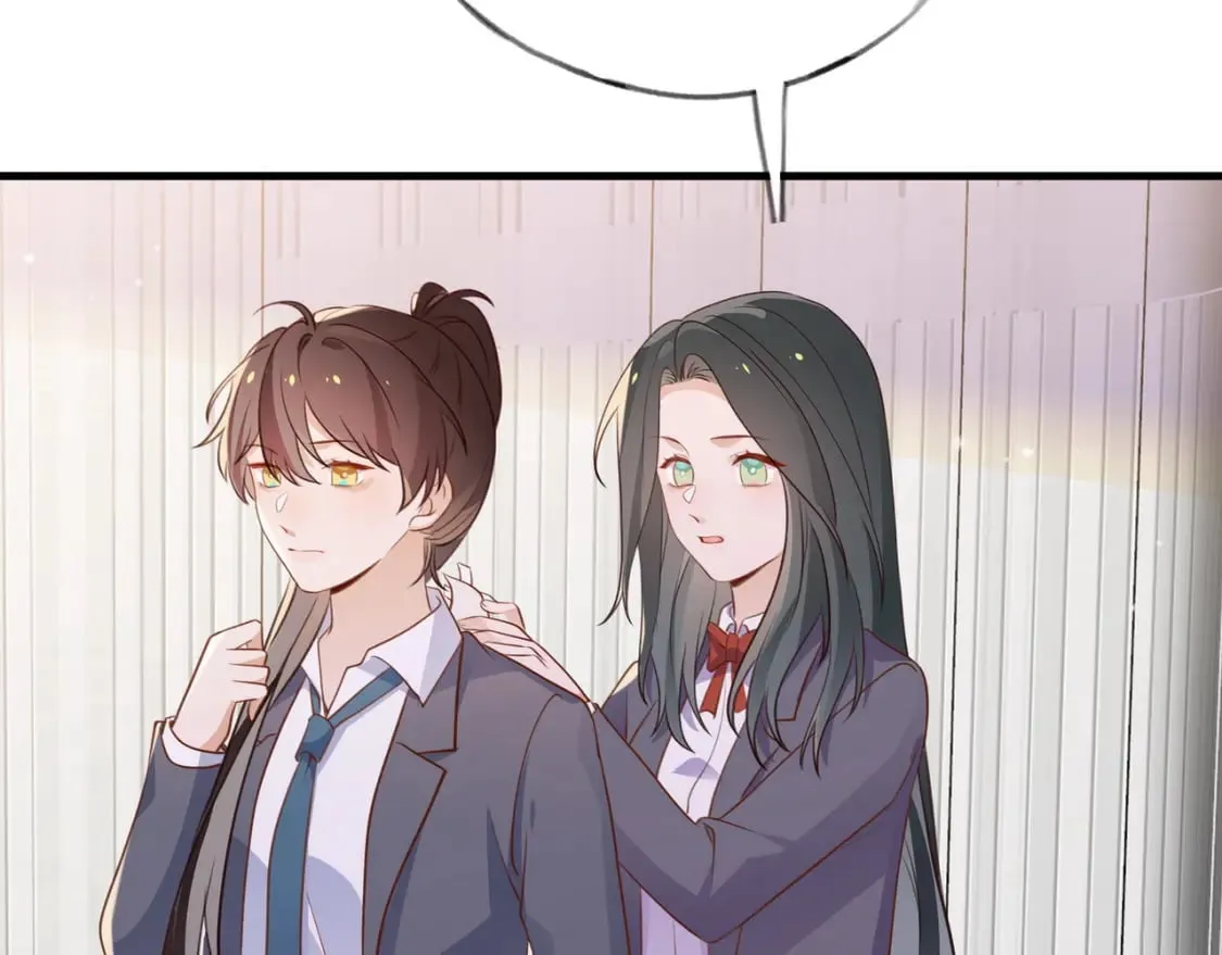 第39话 负责 第76页