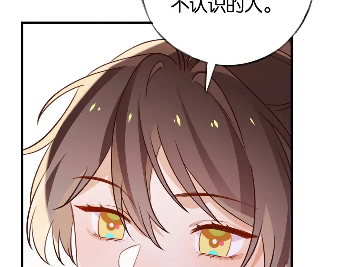 第39话 负责 第78页