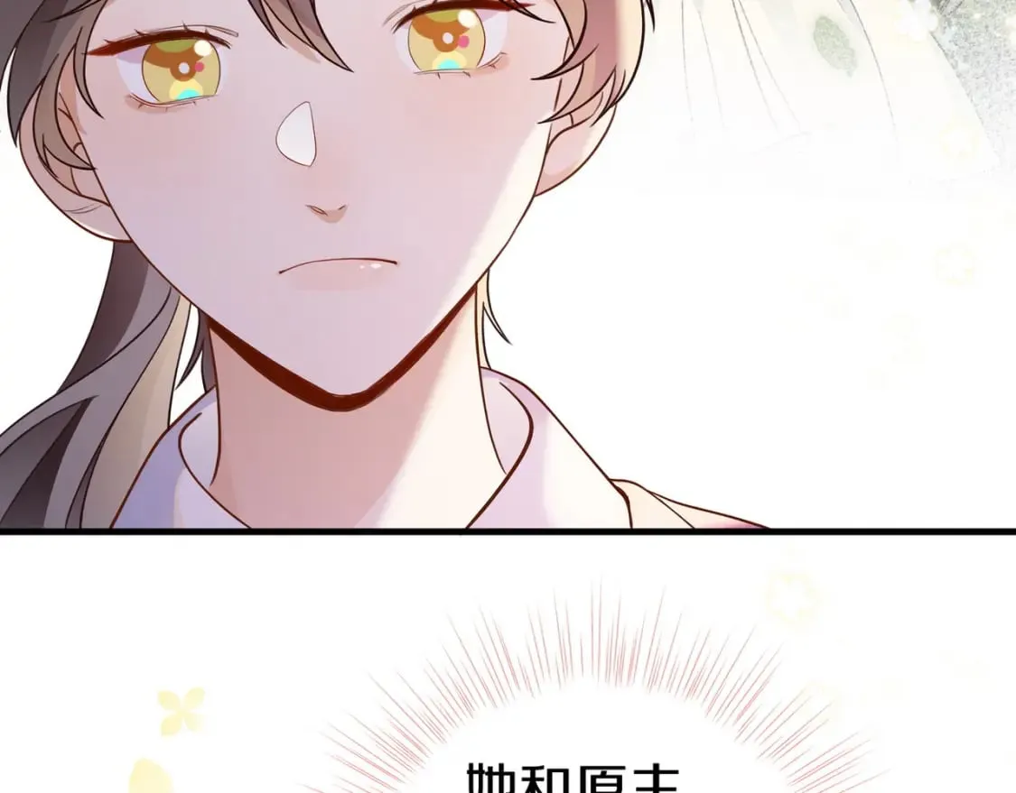 第39话 负责 第93页