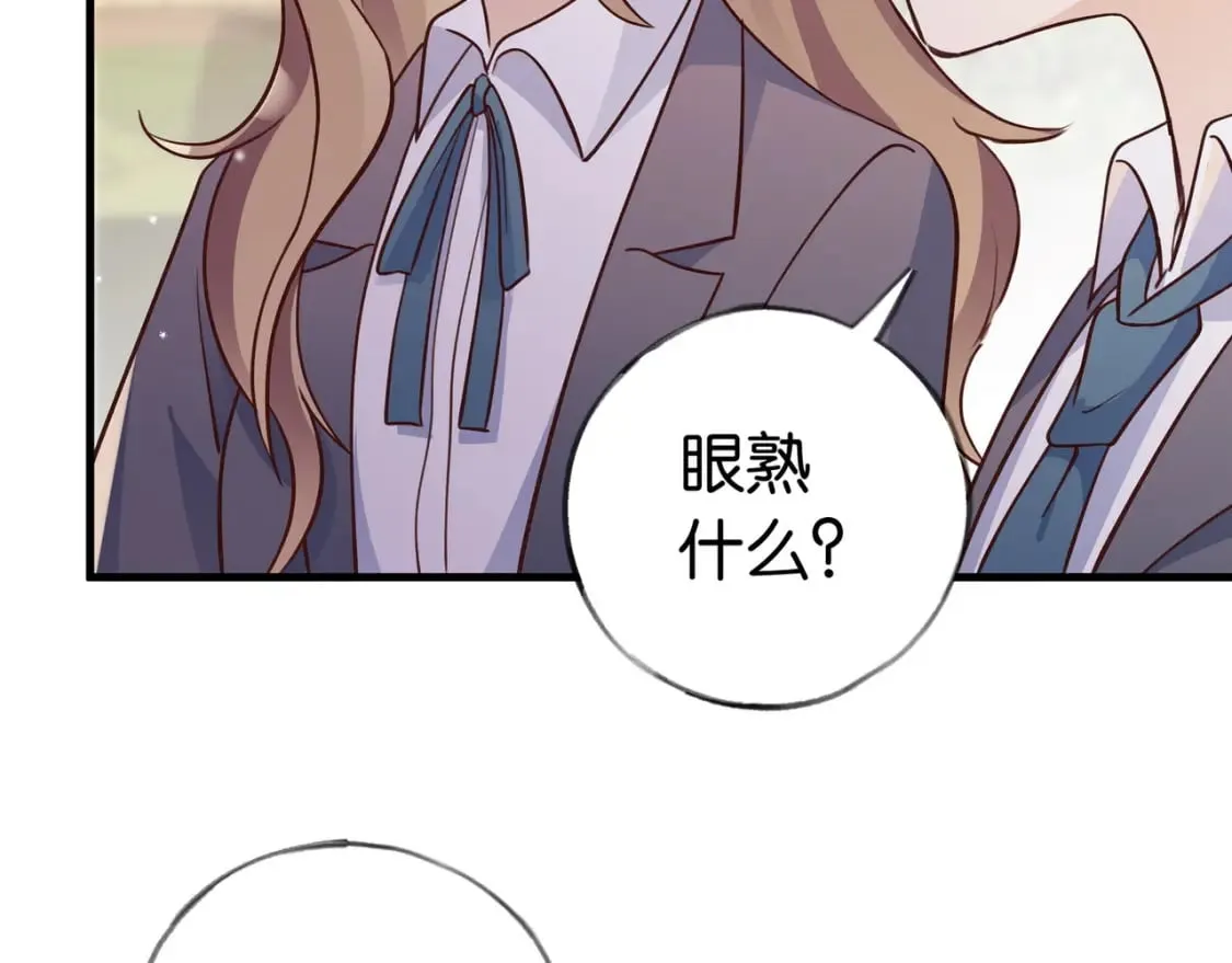 第39话 负责 第106页