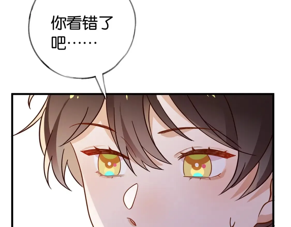 第39话 负责 第107页