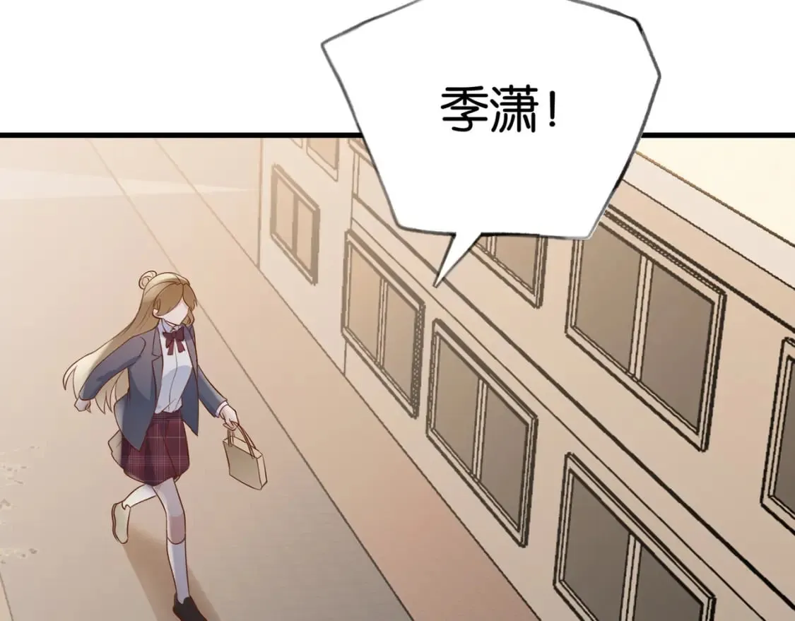 第39话 负责 第114页