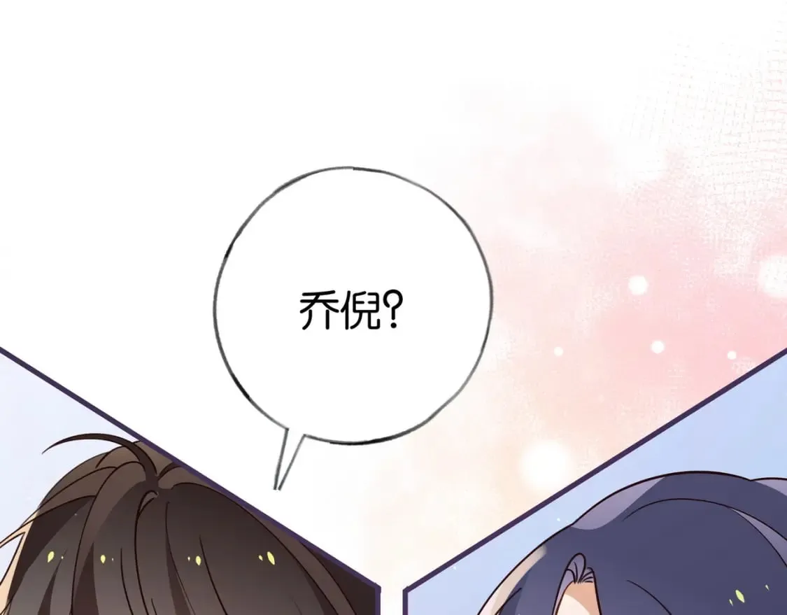 第39话 负责 第117页
