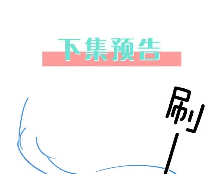 第39话 负责 第131页