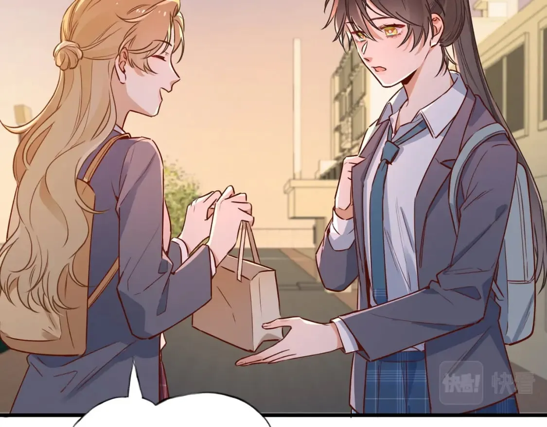 第40话 哪里买的小桃篮 第6页