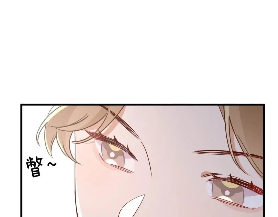 第40话 哪里买的小桃篮 第13页