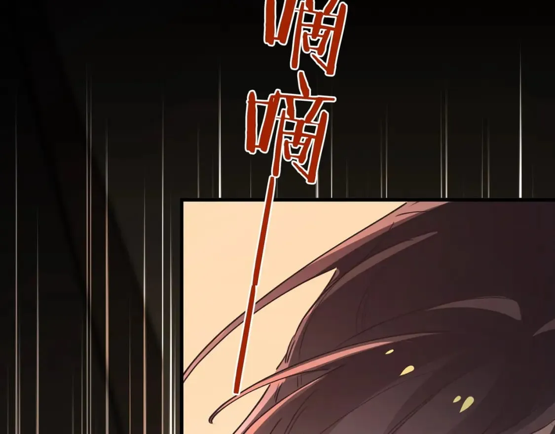 第40话 哪里买的小桃篮 第26页