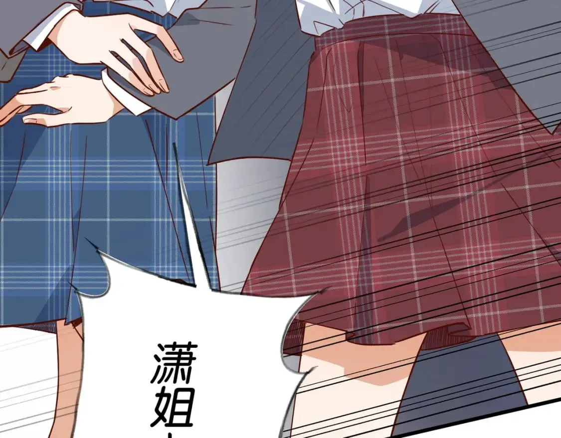 第40话 哪里买的小桃篮 第35页
