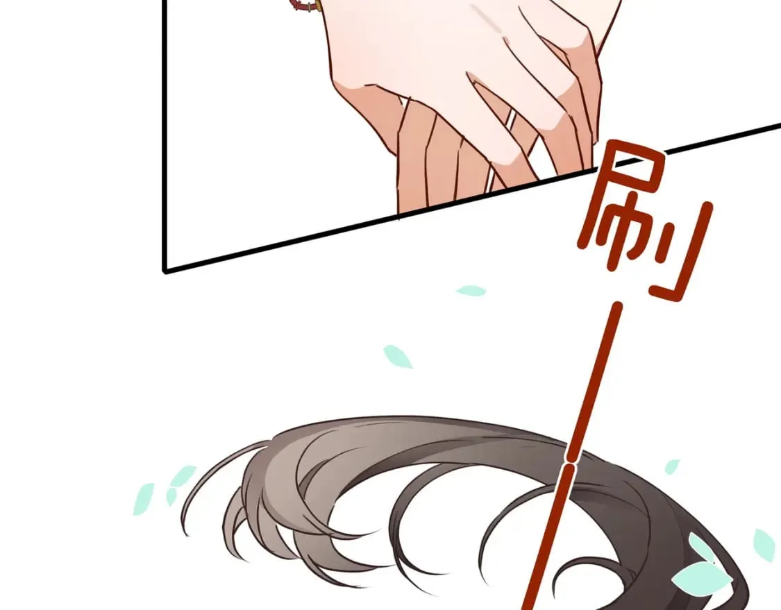 第40话 哪里买的小桃篮 第37页