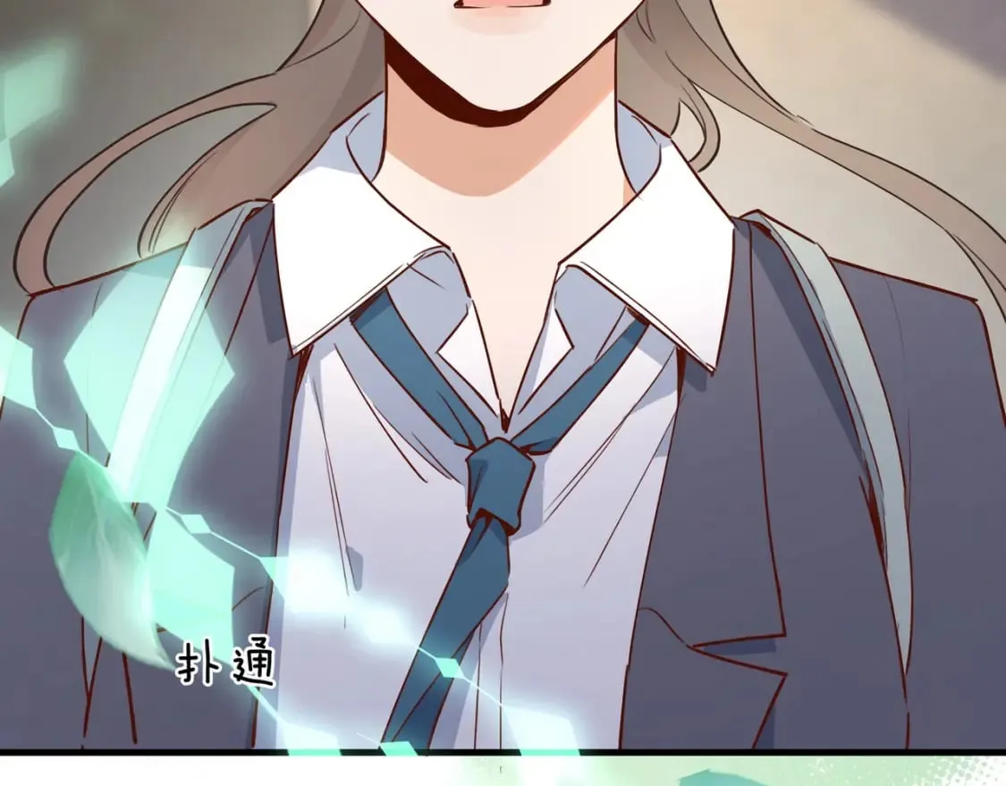 第40话 哪里买的小桃篮 第52页