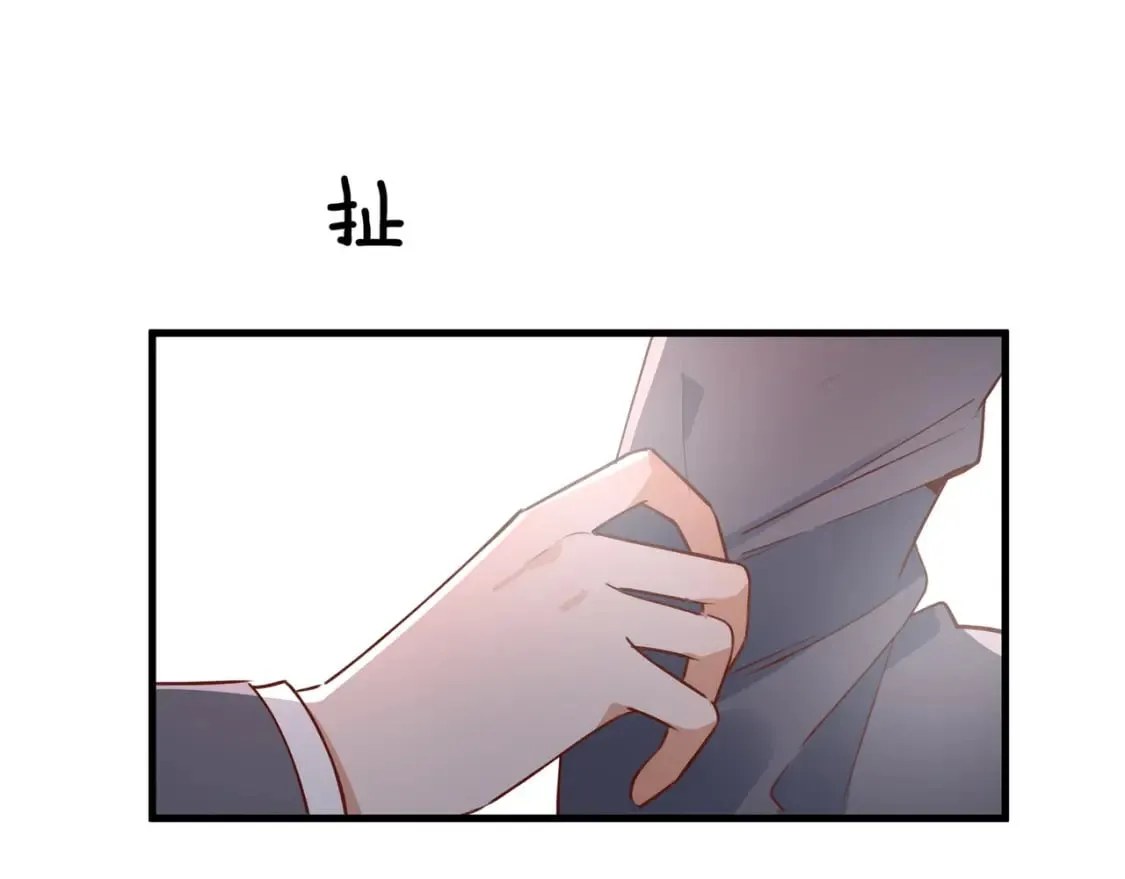 第40话 哪里买的小桃篮 第87页