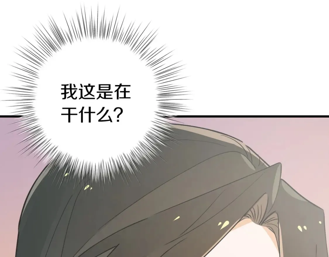 第40话 哪里买的小桃篮 第107页