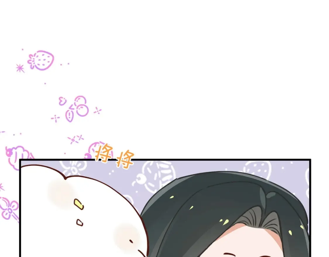 第40话 哪里买的小桃篮 第110页