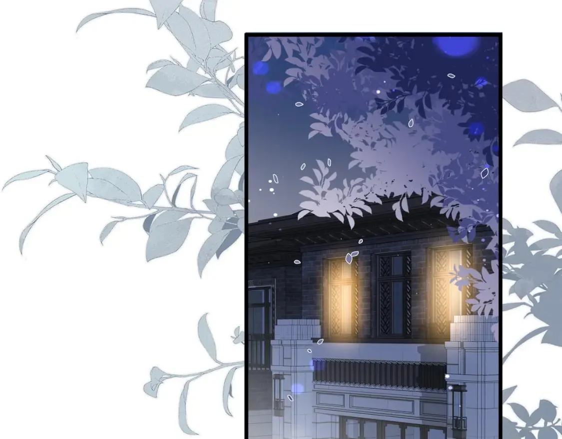第40话 哪里买的小桃篮 第120页