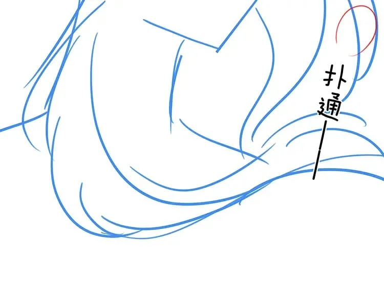第40话 哪里买的小桃篮 第139页