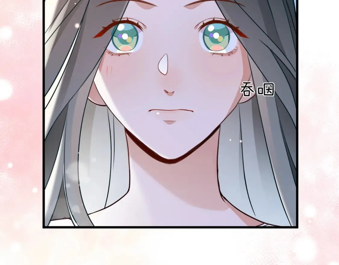 第41话 算是嫉妒么 第9页