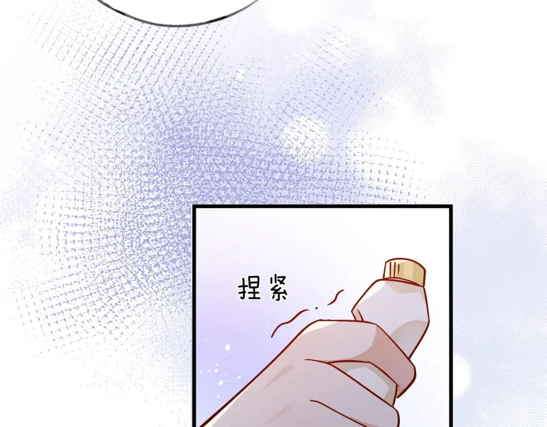 第41话 算是嫉妒么 第22页
