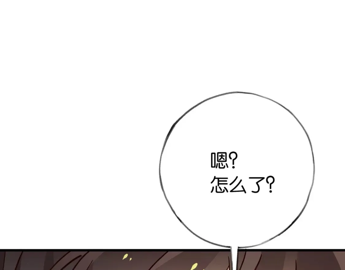 第41话 算是嫉妒么 第26页