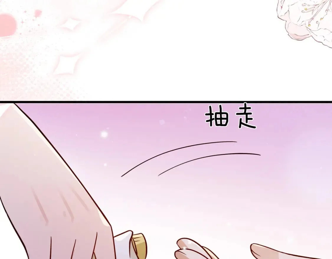 第41话 算是嫉妒么 第40页
