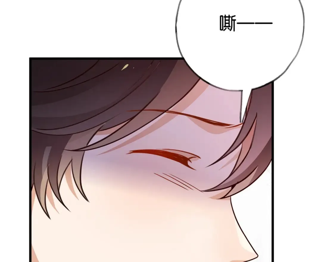 第41话 算是嫉妒么 第59页