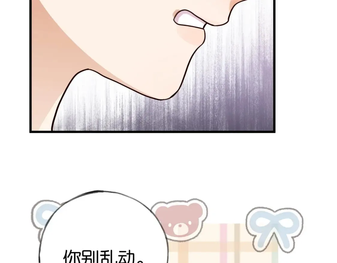 第41话 算是嫉妒么 第60页