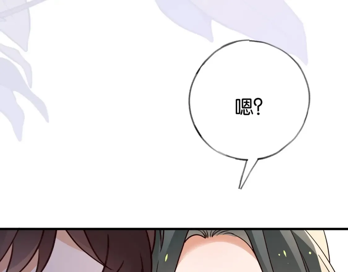 第41话 算是嫉妒么 第73页