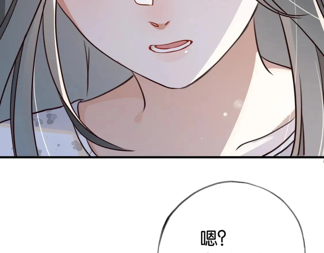第41话 算是嫉妒么 第87页