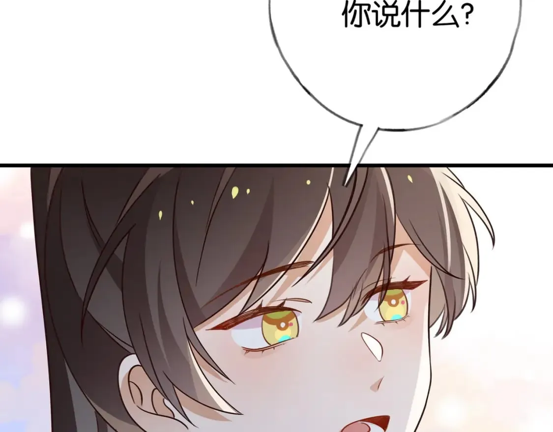 第41话 算是嫉妒么 第88页