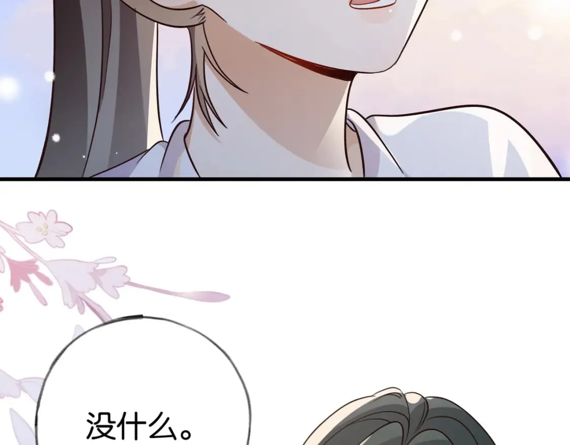 第41话 算是嫉妒么 第89页