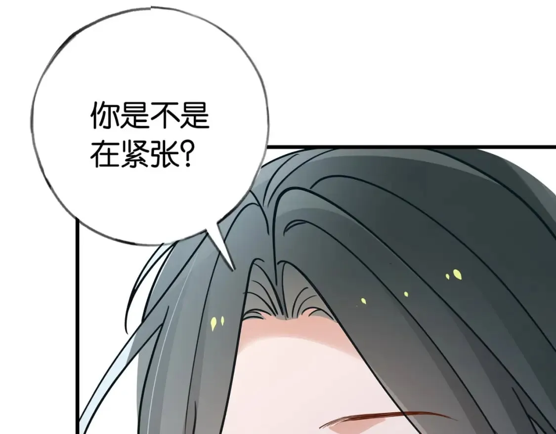 第41话 算是嫉妒么 第107页