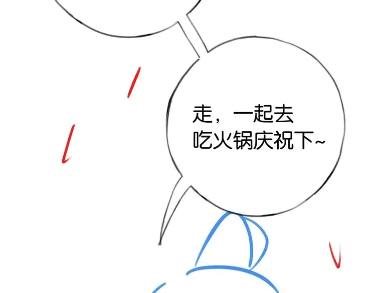 第41话 算是嫉妒么 第138页