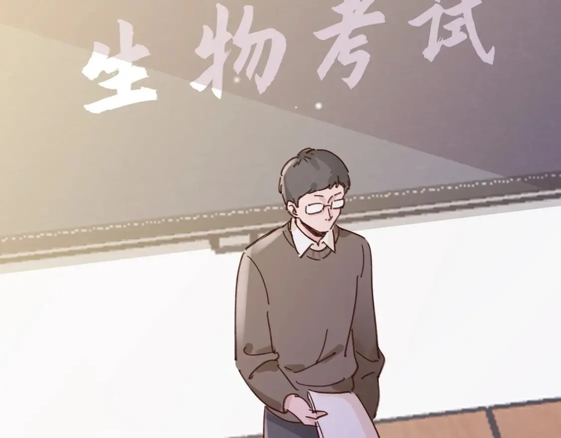 第42话 落雪的心愿 第6页