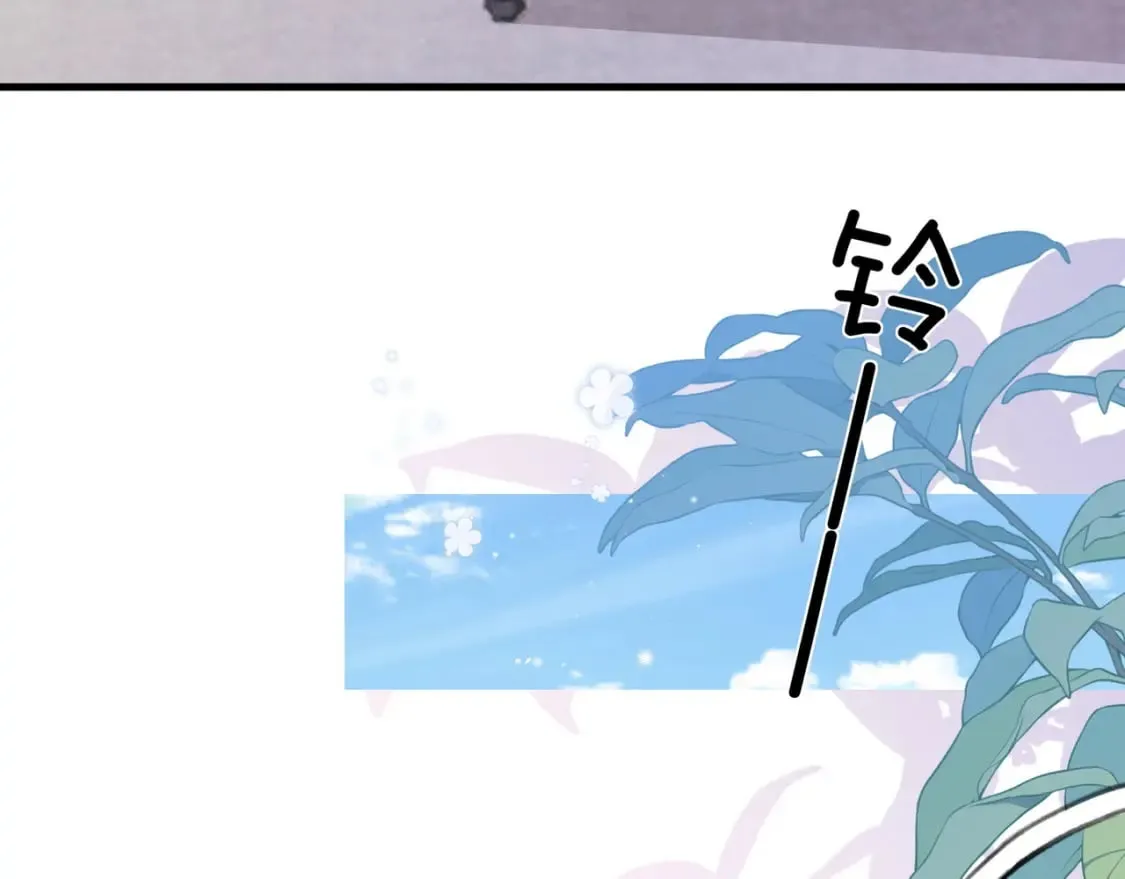 第42话 落雪的心愿 第8页
