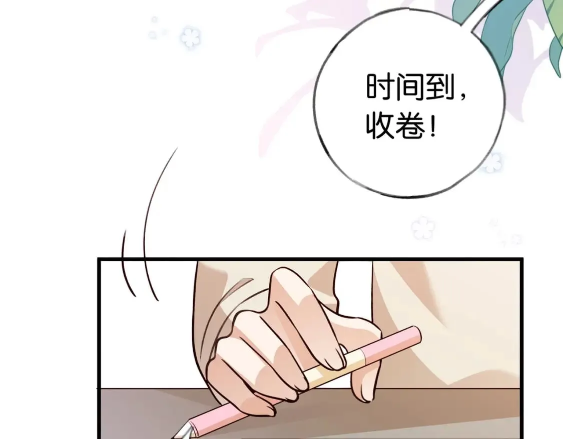 第42话 落雪的心愿 第9页