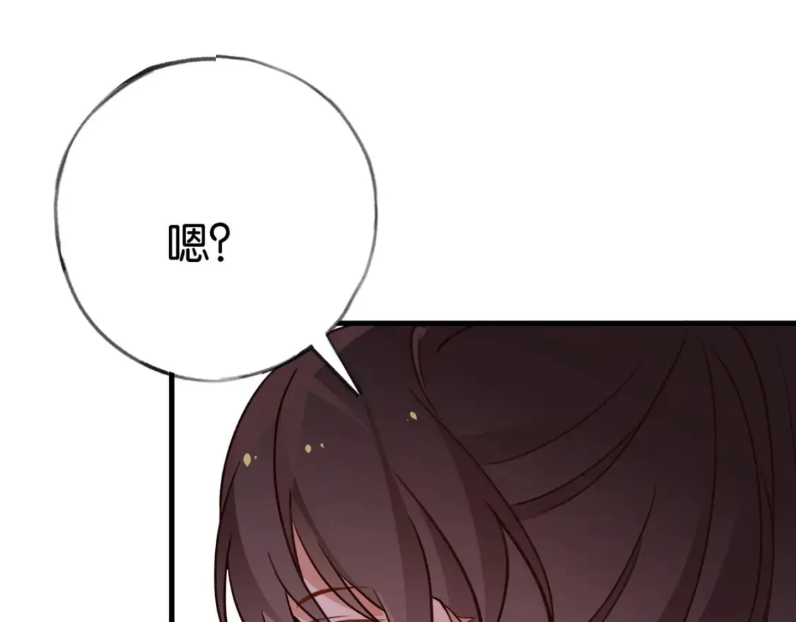 第42话 落雪的心愿 第28页