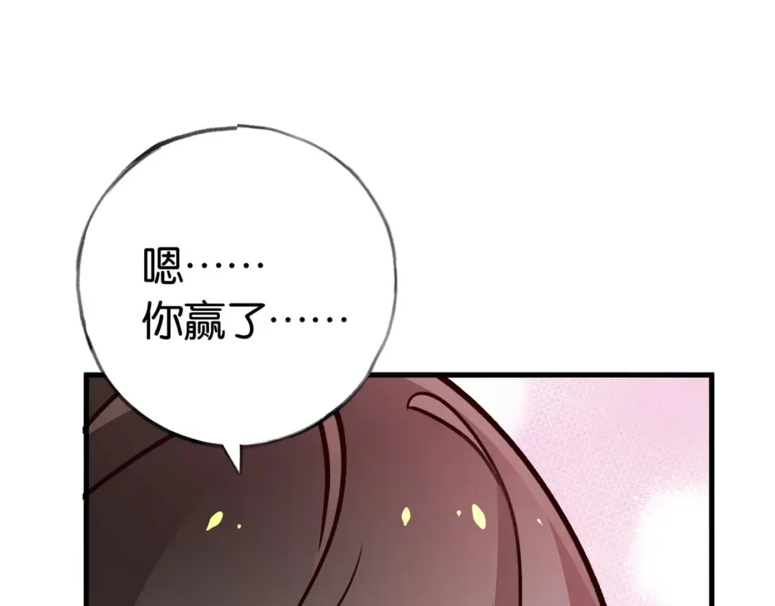 第42话 落雪的心愿 第36页