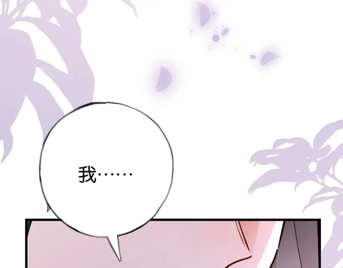 第42话 落雪的心愿 第39页
